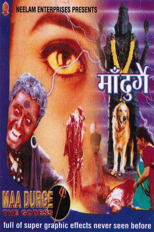 Pottu Amman 2000 official movie poster