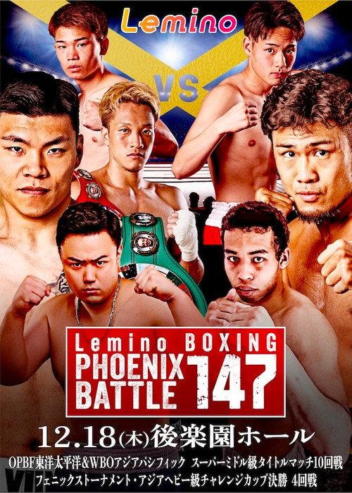 Lemino BOXING PHOENIX BATTLE 147 2025 official movie poster