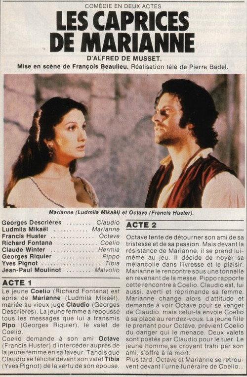 Les Caprices de Marianne 1982 official movie poster