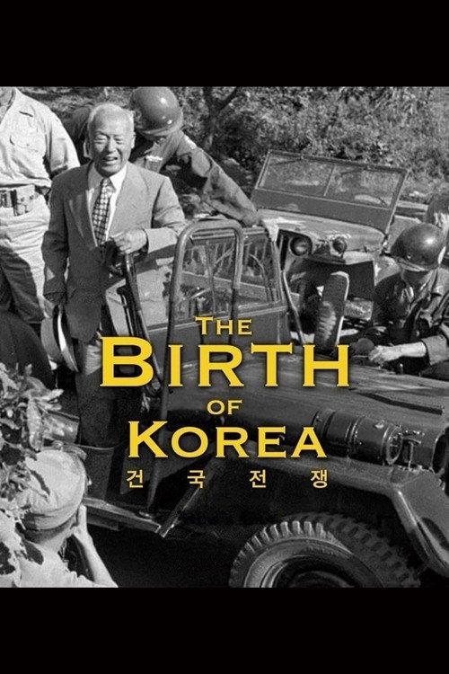 The Birth of Korea 2024 official movie poster