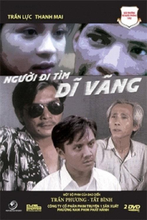 In Search of a Bygone Time 1992 official movie poster
