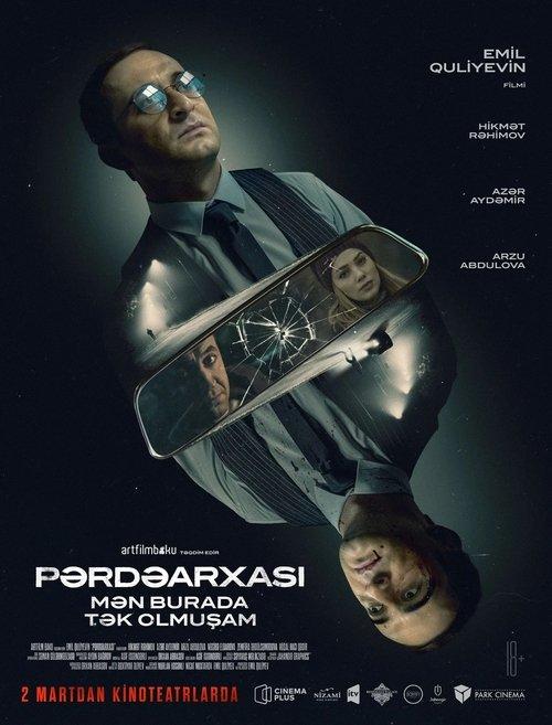 Behind the Scenes: I've Been Here Alone 2023 official movie poster