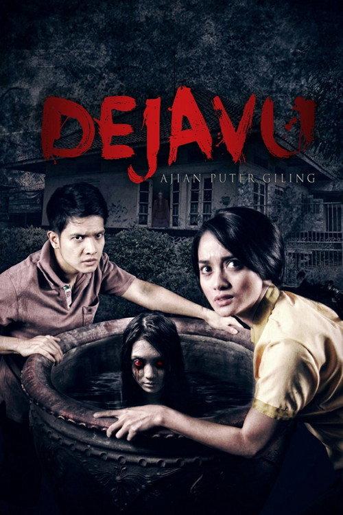 Dejavu 2015 official movie poster