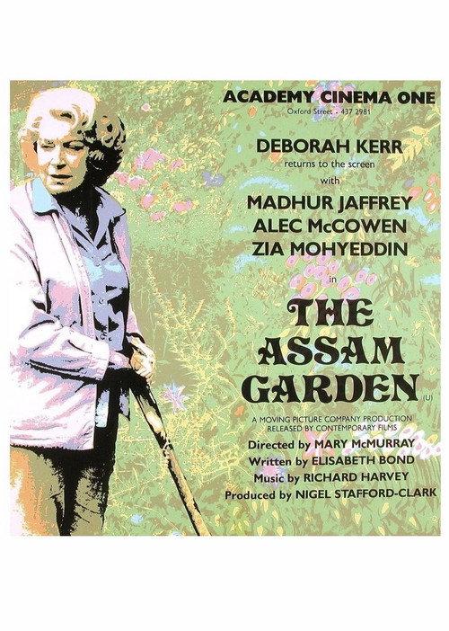The Assam Garden 1985 official movie poster