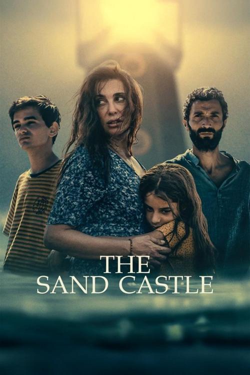 The Sand Castle 2024 official movie poster