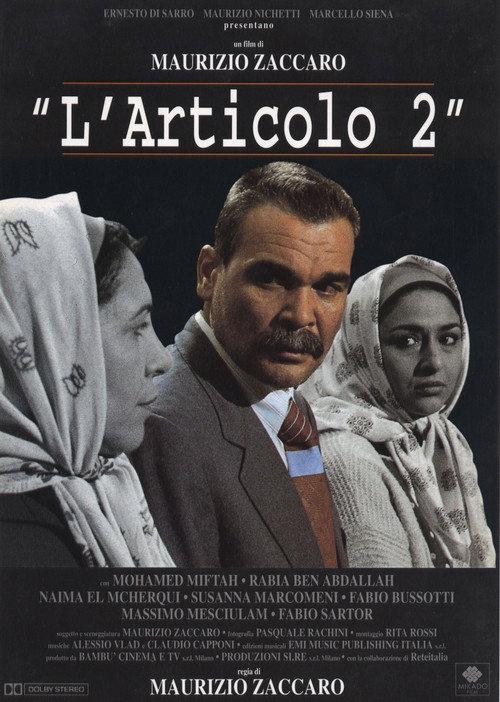 Article 2 1993 official movie poster