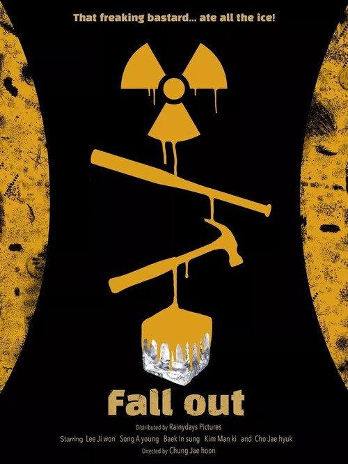 Fall Out 2020 official movie poster