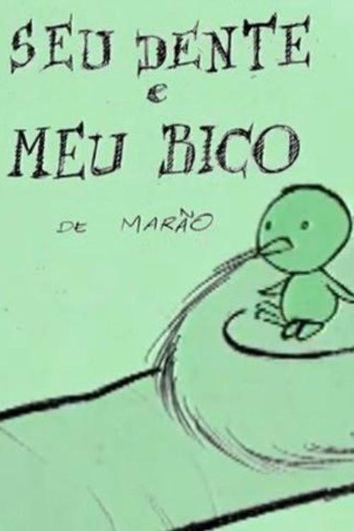 Seu Dente e Meu Bico 2006 official movie poster