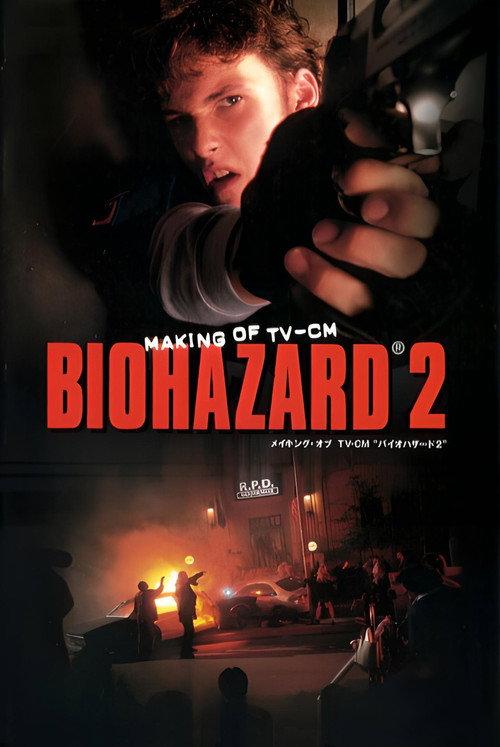 Making of Biohazard 2 TV-CM 1997 official movie poster