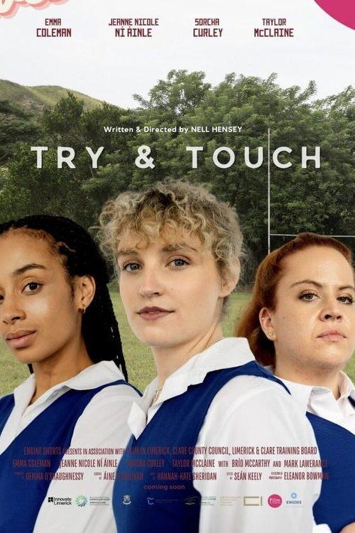 Try and Touch 2023 official movie poster