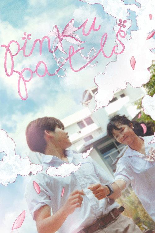 Pinku Pastels 2026 official movie poster