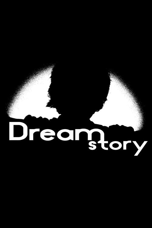 Dream Story 2026 official movie poster