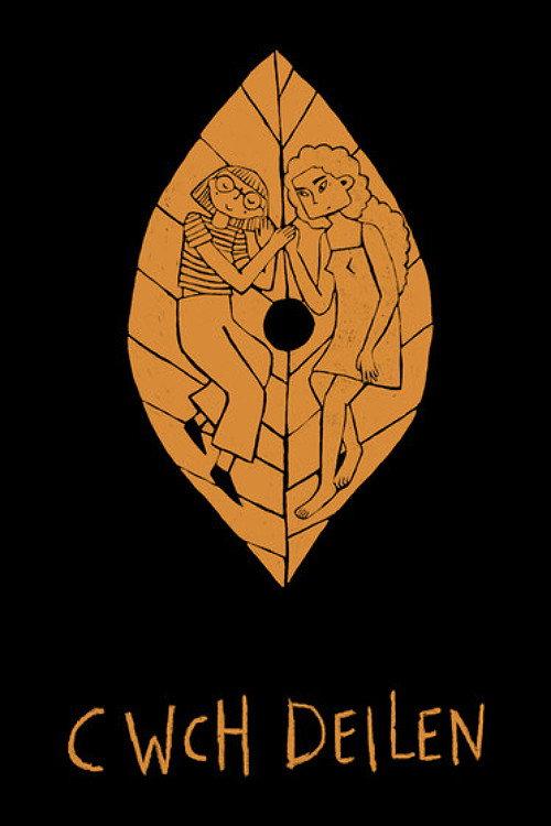 Leaf Boat 2020 official movie poster