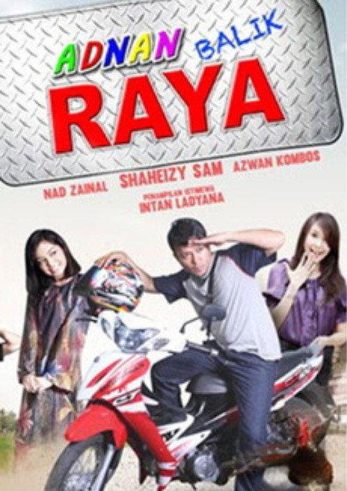Adnan Sempit Balik Raya 2013 official movie poster