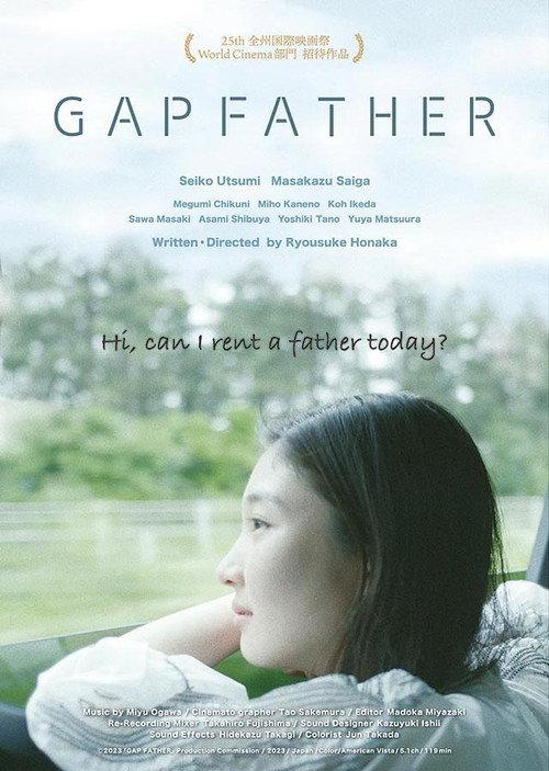 Gap Father 2024 official movie poster