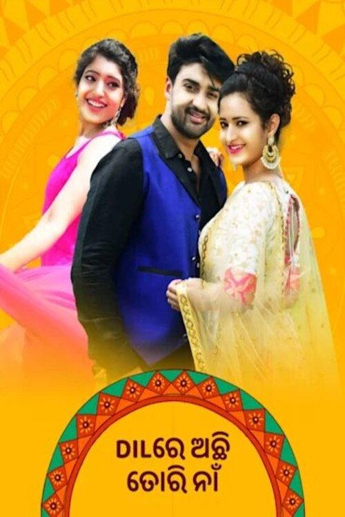 Dil Re Achhi Tori Na 2022 official movie poster