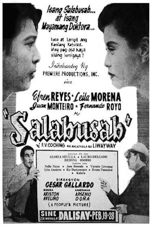 Salabusab 1954 official movie poster