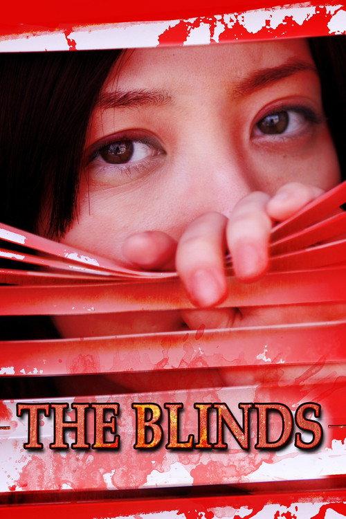 Horror Mansion: The Blinds 2011 official movie poster