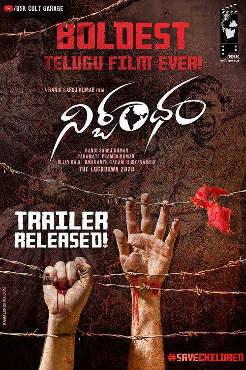 Nirbandham 2020 official movie poster