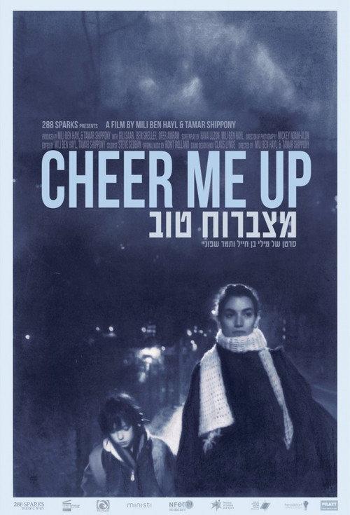 Cheer Me Up 2016 official movie poster