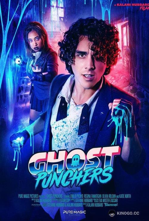 Ghost Punchers 2025 official movie poster