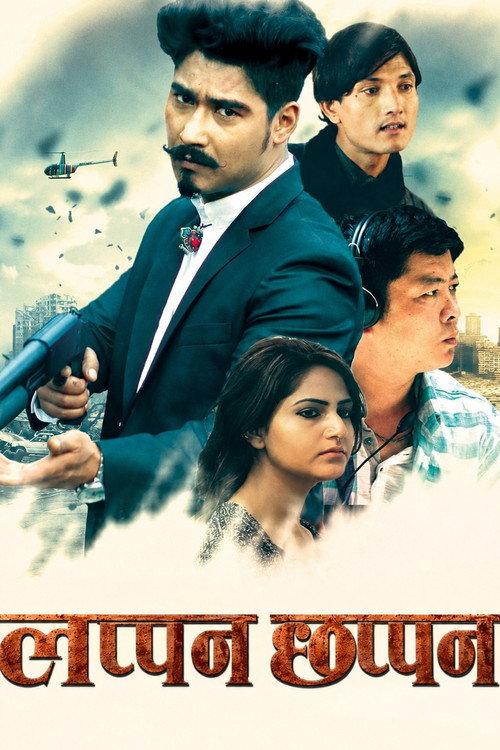Lappan Chhappan 2017 official movie poster