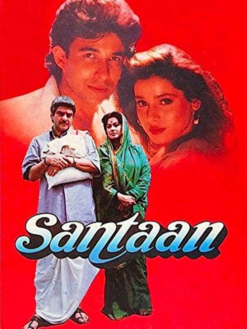 Santaan 1993 official movie poster