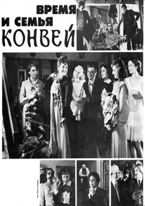 Time and the Conways 1984 official movie poster