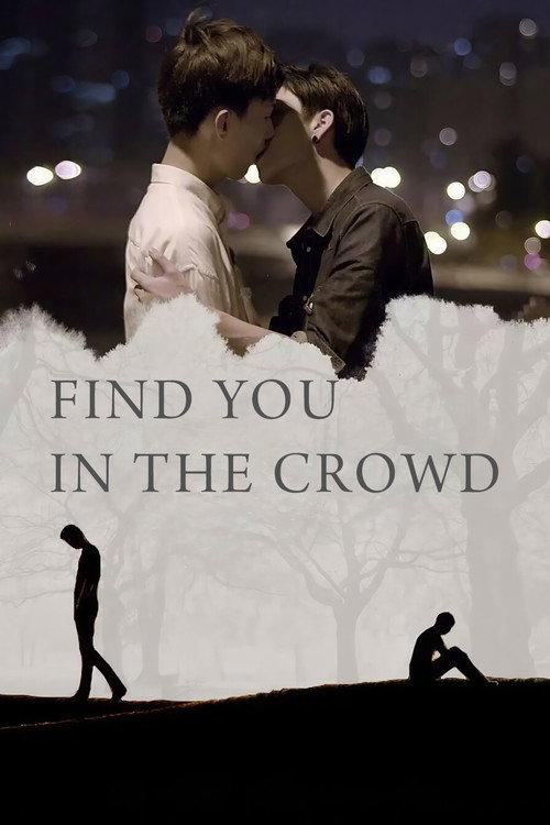 Find You in The Crowd 2017 official movie poster