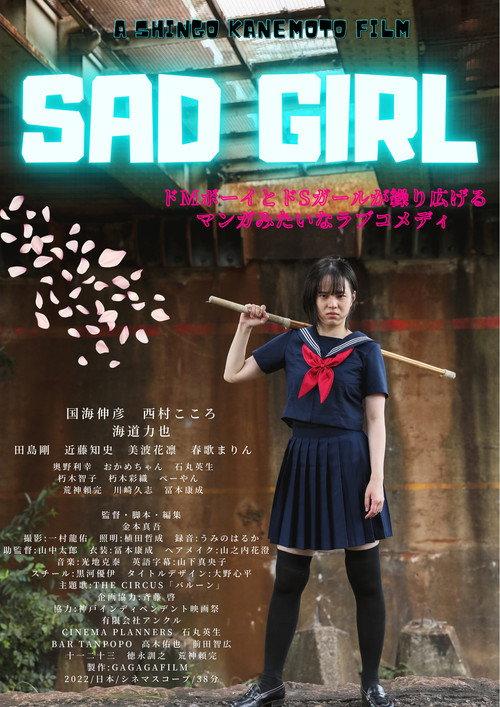 SAD GIRL 2021 official movie poster