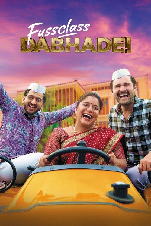 Fussclass Dabhade 2025 official movie poster