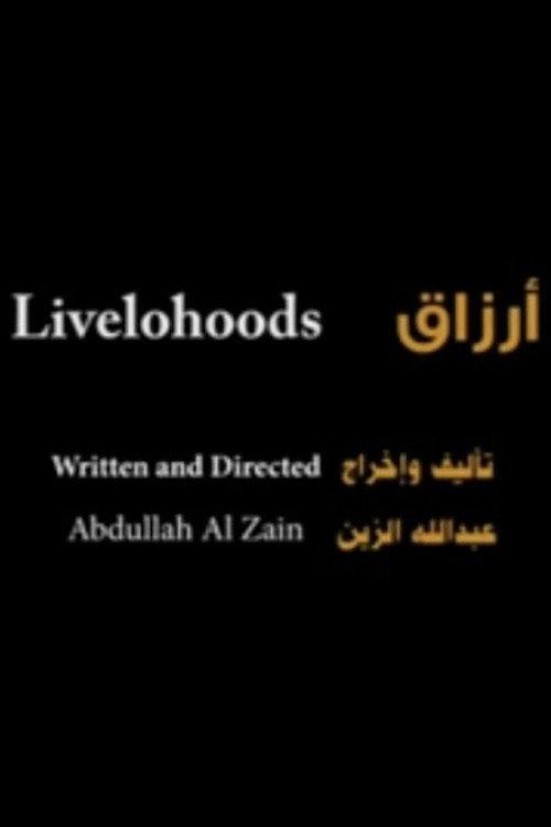 Livelihoods 2011 official movie poster