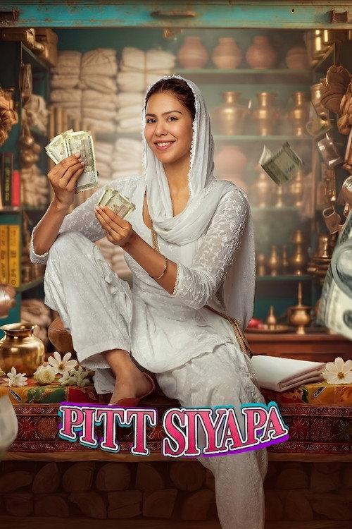 Pitt Siyapa 2026 official movie poster