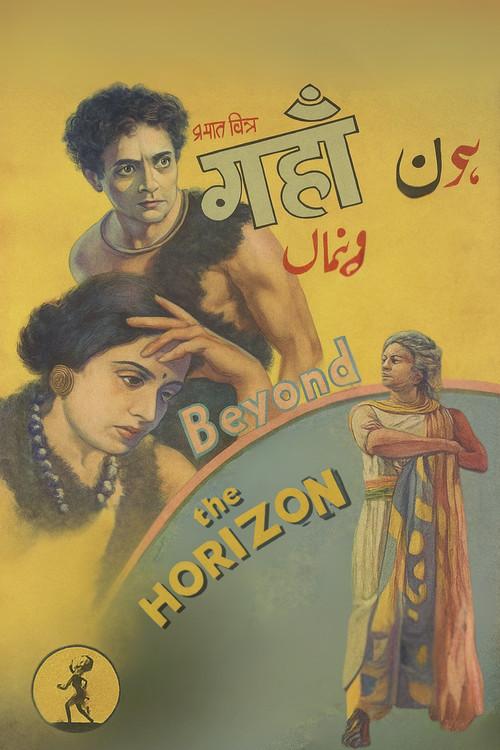 Beyond the Horizon 1937 official movie poster