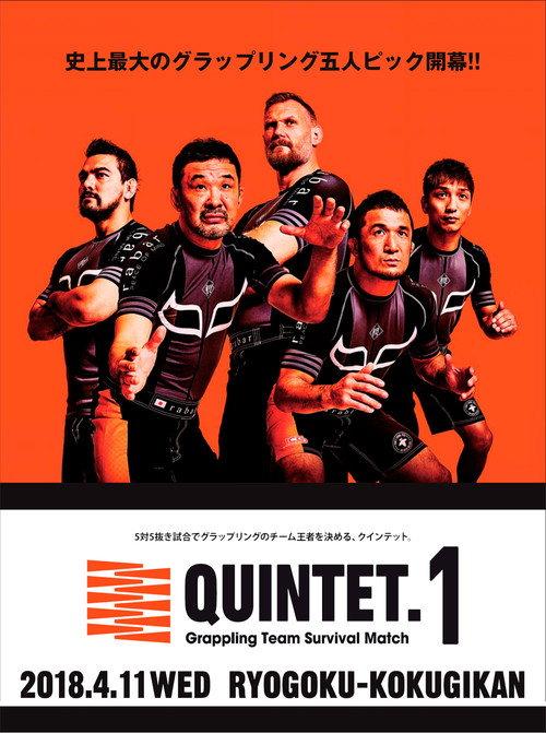 Quintet 1 2018 official movie poster