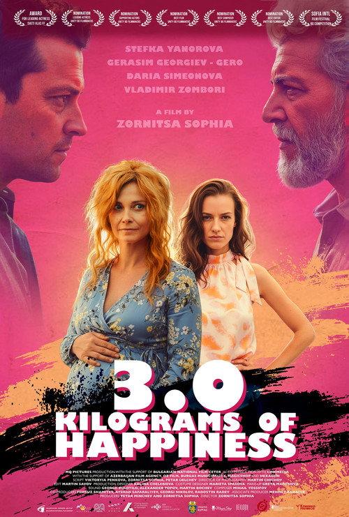 3.0 Kilograms of Happiness 2026 official movie poster