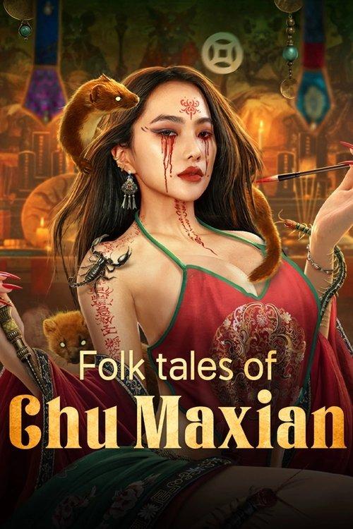 Folk tales of Chu Maxian 2025 official movie poster