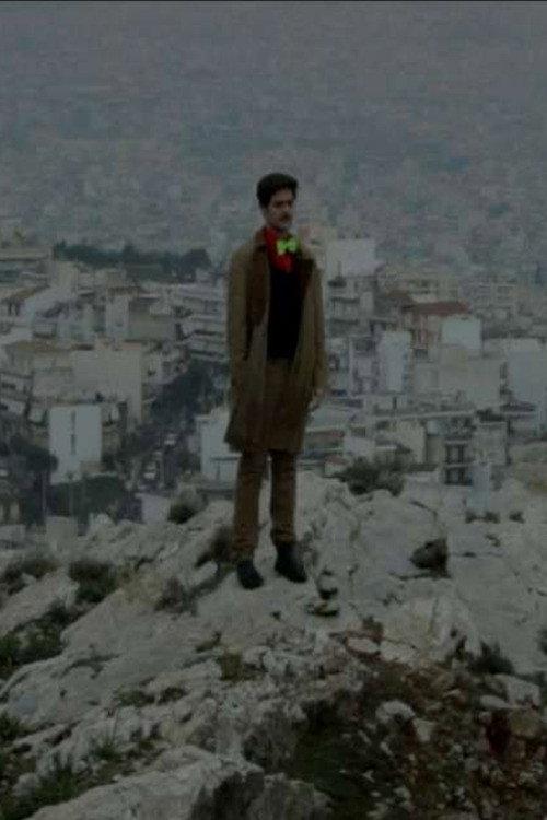The Fool on the Hill 2013 official movie poster