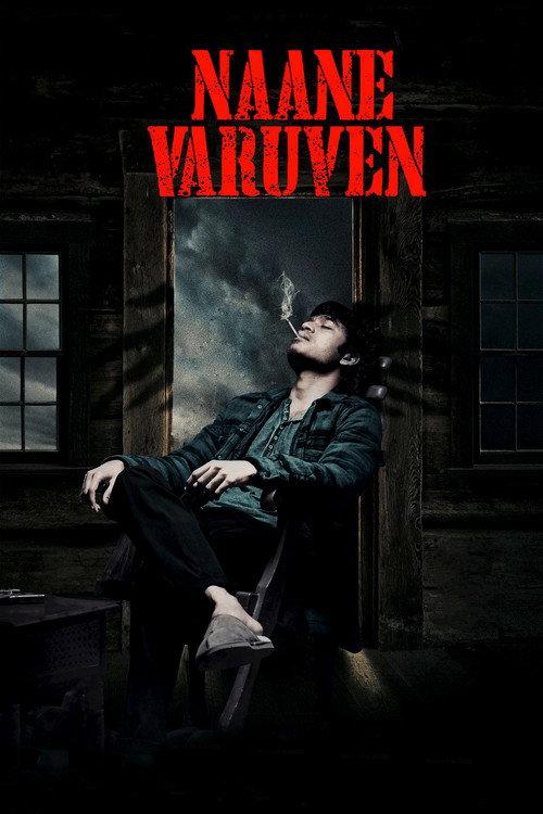 Naane Varuvean 2022 official movie poster