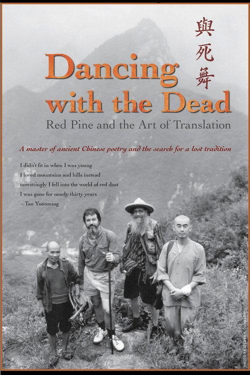 Dancing with the Dead: Red Pine and the Art of Translation 2023 official movie poster