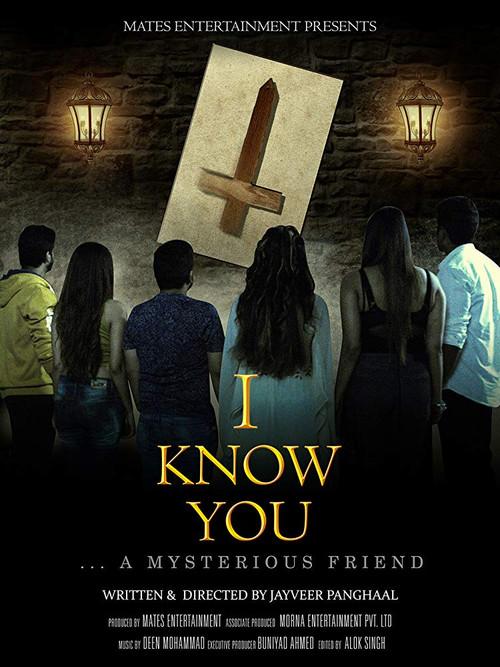 I Know You 2019 official movie poster