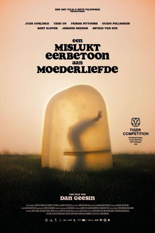 A Messy Tribute to Motherly Love 2026 official movie poster