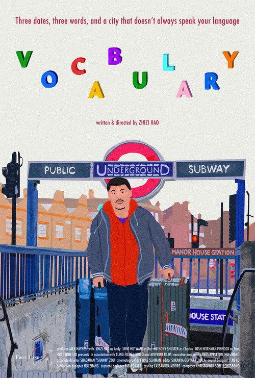 Vocabulary 2026 official movie poster
