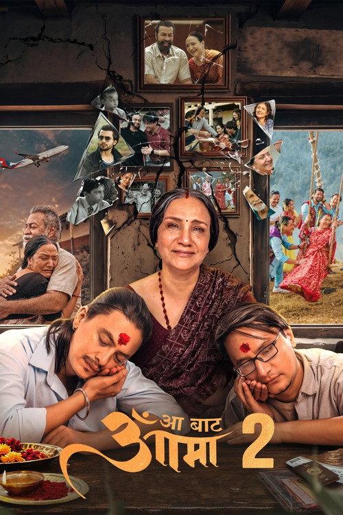 Aa Bata Aama 2 2026 official movie poster