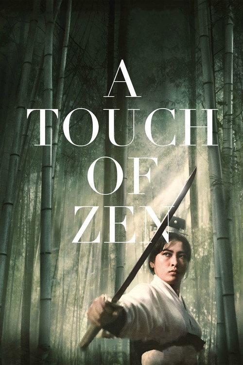 A Touch of Zen 1970 official movie poster