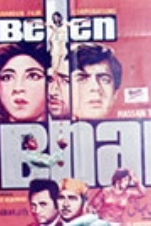 Behan Bhai 1968 official movie poster