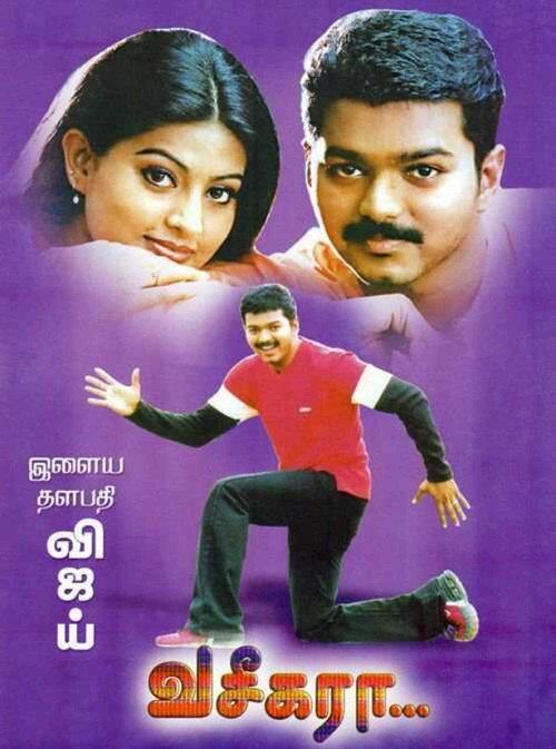 Vaseegara 2003 official movie poster