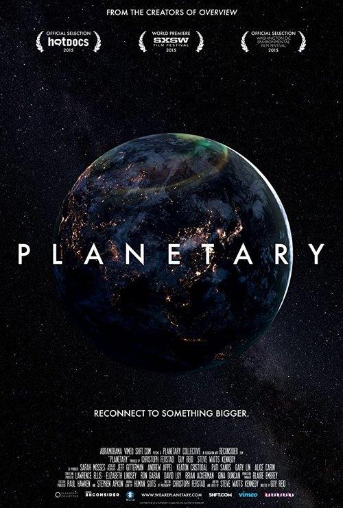 Planetary 2015 official movie poster