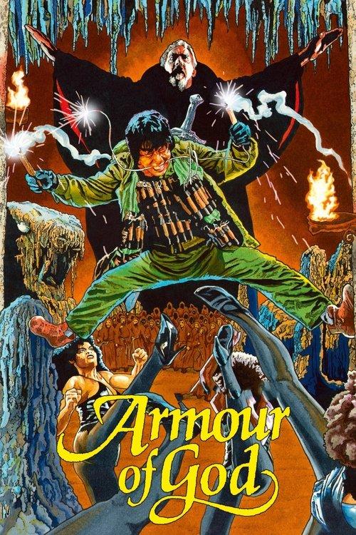 Armour of God 1986 official movie poster