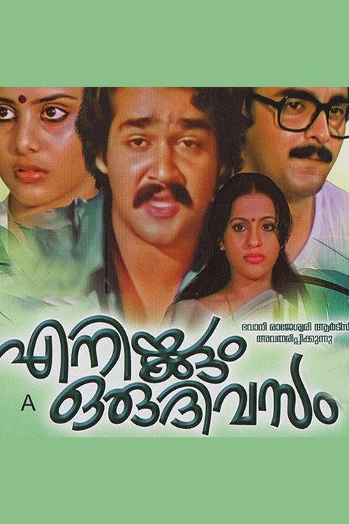 Enikkum oru Divasam 1982 official movie poster